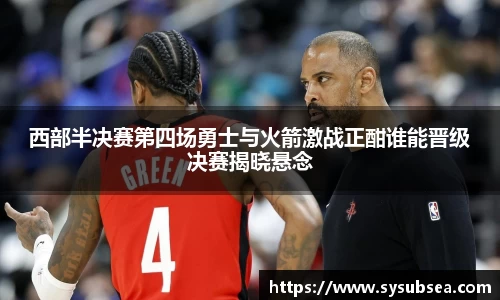 米兰体育平台