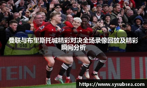 米兰体育平台