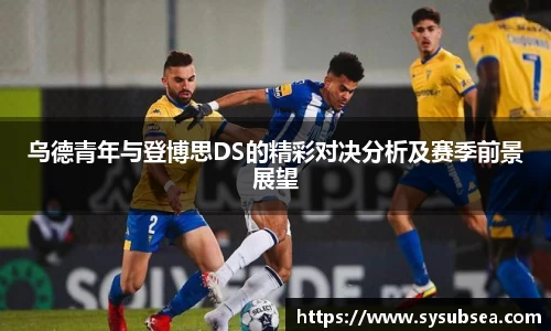 米兰体育MILAN SPORTS